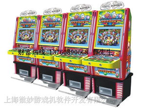 上海微妙申元科技 動物舞會游戲機及其軟件開發