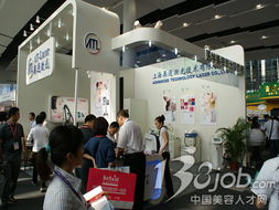 上海奧通激光技術閃耀第31屆廣州國際美博會 展位巡展全記錄與技術交流盛況