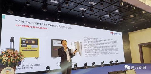 吃得苦、霸得蠻、耐得煩 湘商聚力打造廣州、深圳、廣東商會的智慧之家