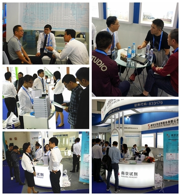 南京試劑參展第79屆API China（廈門）交易會，聚焦技術交流與創新合作
