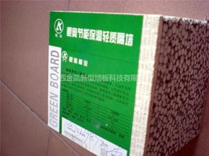 金凱新型墻板科技 引領建筑隔墻新風尚，在線技術交流助發(fā)展