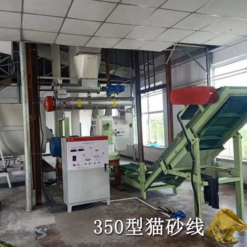 貓砂生產(chǎn)設備投資指南 價格、配置與柔性材料加工設備