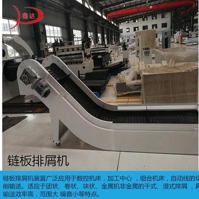 鏈板排屑機與集中廢料輸送機的應用優勢 助力柔性材料加工高效運行