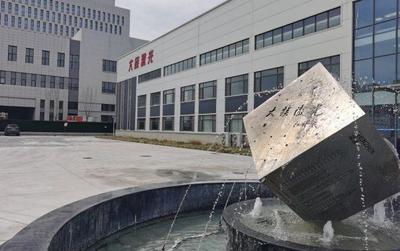 從春天出發 | “綠色、智慧”為底色，智能裝備城這樣打造產城融合柔性材料加工設備